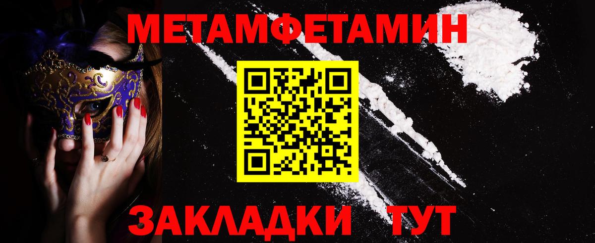 площадка телеграм  АМФ 98%  Вход с VPN  Видное  АМФЕТАМИН 