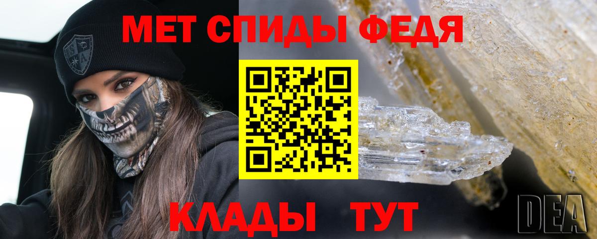 АМФЕТАМИН Розовый Видное