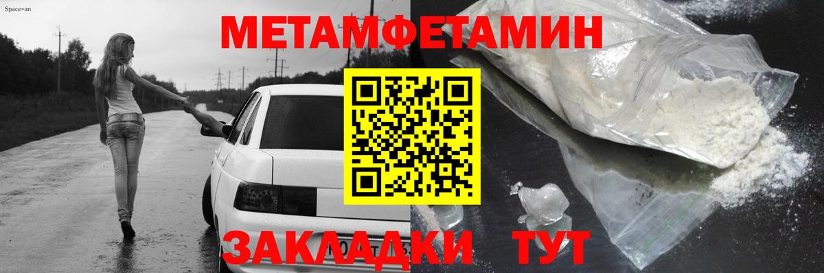 Бошки Шишки  Гашиш  Вход с VPN  MDMA  Видное  Меф МЯУ МЯУ кристаллы  ЭКСТАЗИ 