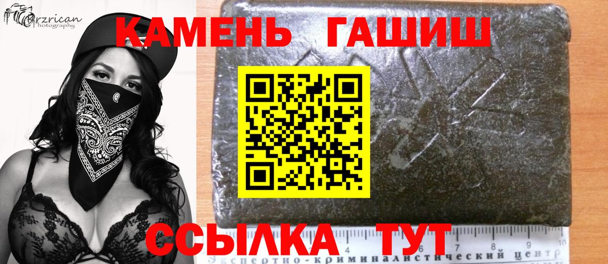 Гашиш ice o lator Видное