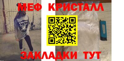 MESCALINE Гатчина