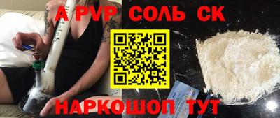 крисы Апрелевка