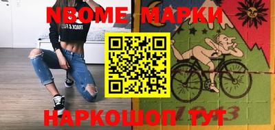 крисы Апрелевка