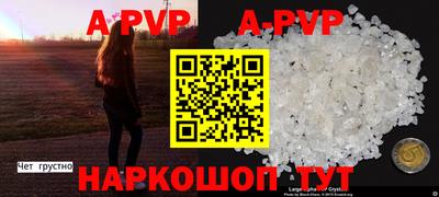 крисы Апрелевка