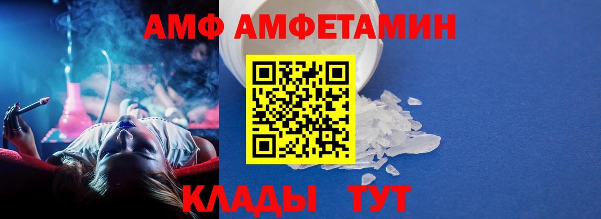 Первитин пудра Видное