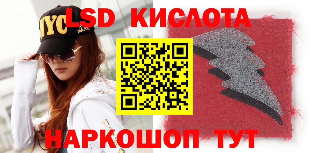 Видное  Марки 25I-NBOMe  Вход с VPN  Марки NBOMe 1,5мг 