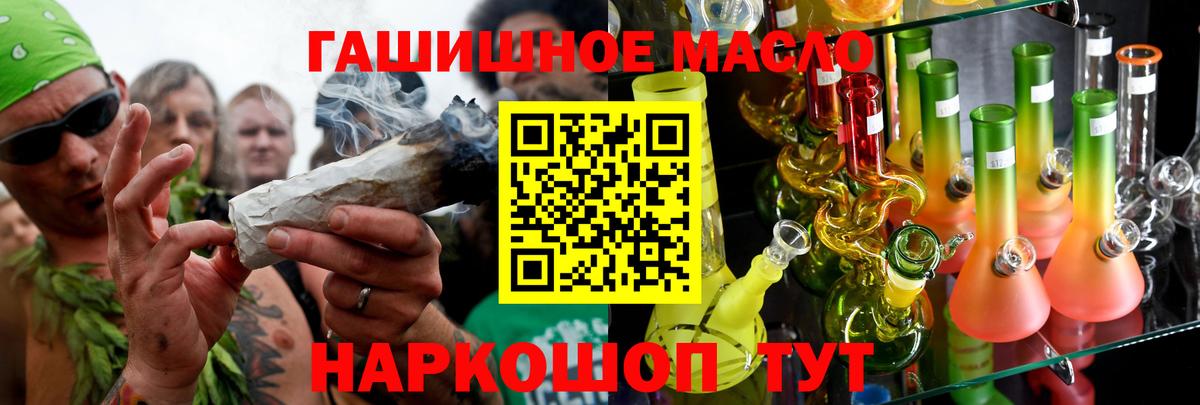 ТГК вейп с тгк  Вход с VPN  Видное 