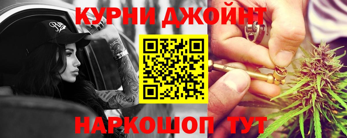 МАРИХУАНА ГИДРОПОН  Конопля LSD WEED  Видное  Вход с VPN  МАРИХУАНА White Widow 